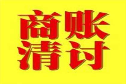 助力解决美国华人借款合同争议案