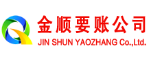 官渡收债公司